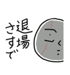 たましろくん1（個別スタンプ：15）