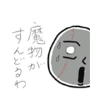 たましろくん1（個別スタンプ：16）
