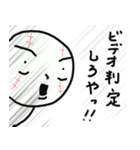 たましろくん1（個別スタンプ：18）