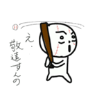 たましろくん1（個別スタンプ：22）