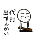 たましろくん1（個別スタンプ：23）