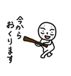 たましろくん1（個別スタンプ：24）