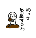 たましろくん1（個別スタンプ：28）