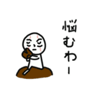 たましろくん1（個別スタンプ：29）