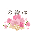 北京語/中国語/『ありがとう』ピンクの薔薇（個別スタンプ：4）