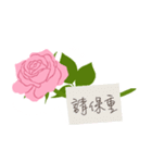 北京語/中国語/『ありがとう』ピンクの薔薇（個別スタンプ：9）