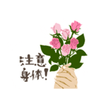 北京語/中国語/『ありがとう』ピンクの薔薇（個別スタンプ：12）