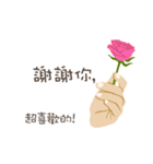 北京語/中国語/『ありがとう』ピンクの薔薇（個別スタンプ：15）