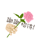 北京語/中国語/『ありがとう』ピンクの薔薇（個別スタンプ：18）