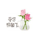 北京語/中国語/『ありがとう』ピンクの薔薇（個別スタンプ：20）