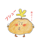 シュークリームのシューくんスタンプ（個別スタンプ：2）