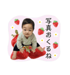 KOU☆STAMP（個別スタンプ：12）