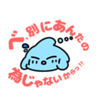 ぷゃんくん（個別スタンプ：10）