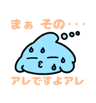 ぷゃんくん（個別スタンプ：14）