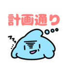 ぷゃんくん（個別スタンプ：30）