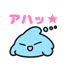 ぷゃんくん（個別スタンプ：32）