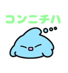 ぷゃんくん（個別スタンプ：34）