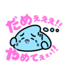 ぷゃんくん（個別スタンプ：38）