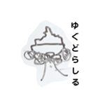 落書きを切り抜く暴挙（個別スタンプ：7）