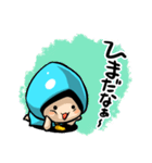 雨合羽ちゃん（個別スタンプ：9）