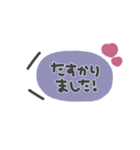 simple◎メッセージ吹き出し #2（個別スタンプ：17）