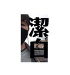 リーベーズ4（個別スタンプ：24）