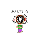 絆！！第三弾（個別スタンプ：2）