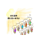 絆！！第三弾（個別スタンプ：3）