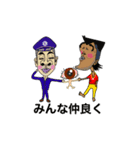 絆！！第三弾（個別スタンプ：5）
