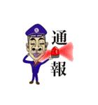 絆！！第三弾（個別スタンプ：6）