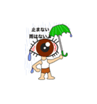 絆！！第三弾（個別スタンプ：13）