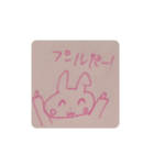 うさぎの兎咲恋（夏）（個別スタンプ：1）