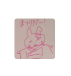 うさぎの兎咲恋（夏）（個別スタンプ：2）