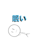 棒人間君。（個別スタンプ：3）