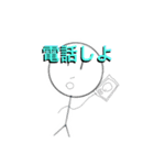 棒人間君。（個別スタンプ：7）