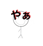 棒人間君。（個別スタンプ：8）