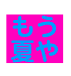 関西オヤジの独り言日常編（個別スタンプ：2）