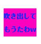 関西オヤジの独り言日常編（個別スタンプ：3）
