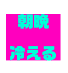関西オヤジの独り言日常編（個別スタンプ：5）