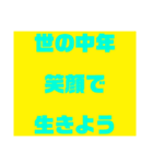 関西オヤジの独り言日常編（個別スタンプ：15）