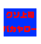 関西オヤジの独り言日常編（個別スタンプ：17）