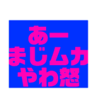関西オヤジの独り言日常編（個別スタンプ：20）
