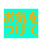 関西オヤジの独り言日常編（個別スタンプ：30）