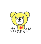 きいろのクマちゃん（個別スタンプ：1）