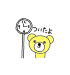 きいろのクマちゃん（個別スタンプ：5）