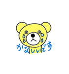 きいろのクマちゃん（個別スタンプ：18）