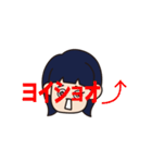 溶けたオン眉ちゃん（個別スタンプ：9）