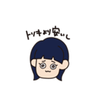 溶けたオン眉ちゃん（個別スタンプ：13）