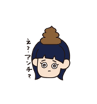 溶けたオン眉ちゃん（個別スタンプ：27）