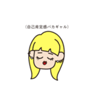 溶けたオン眉ちゃん（個別スタンプ：39）